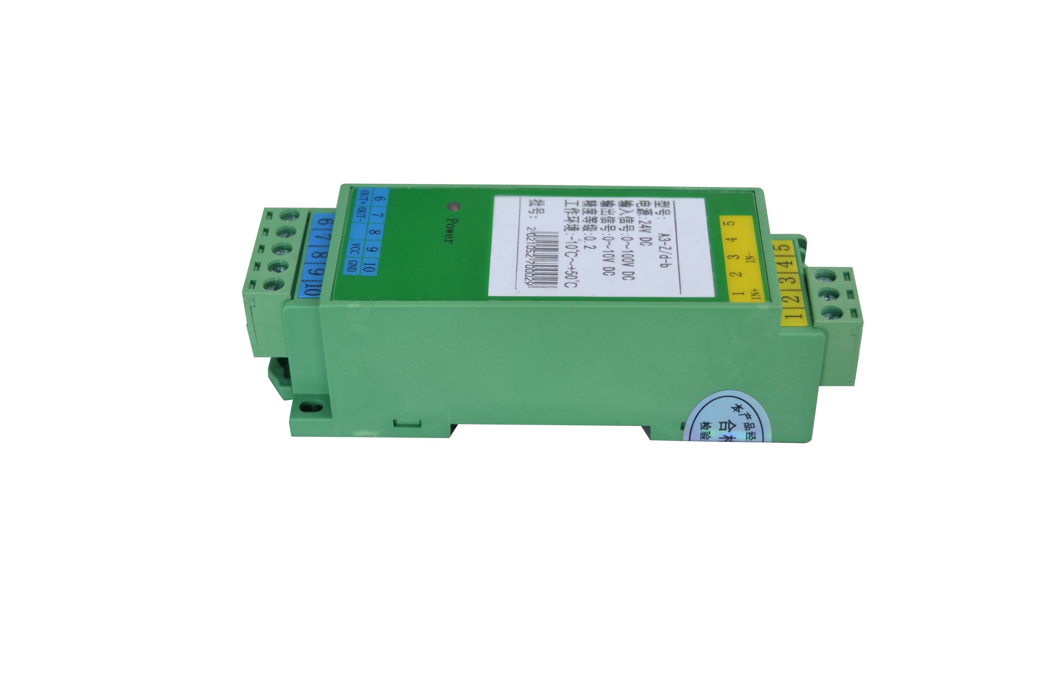 CPA3直流電流變送器